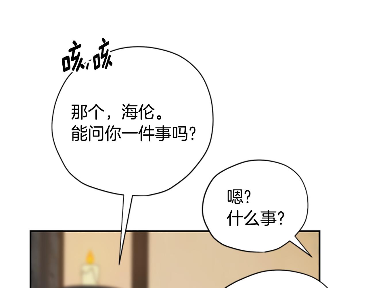 第30话 努力乾饭163