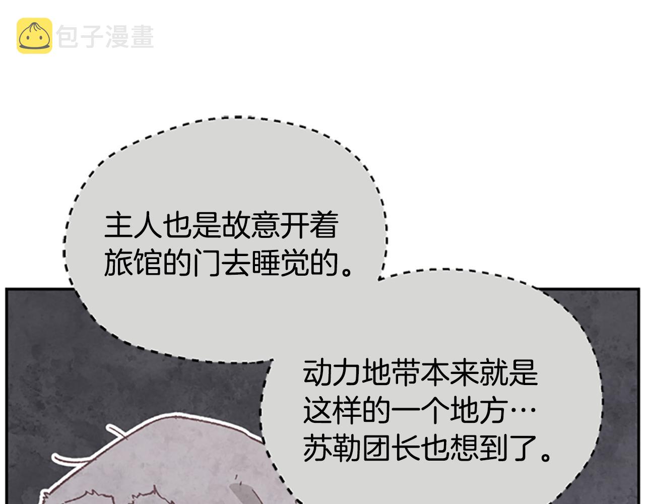 第23话 真相58