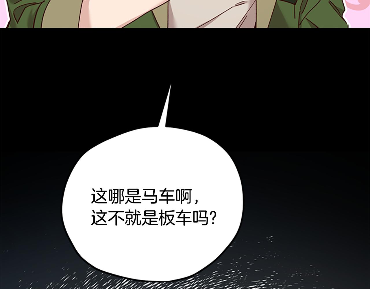 第36话 乔装出发6