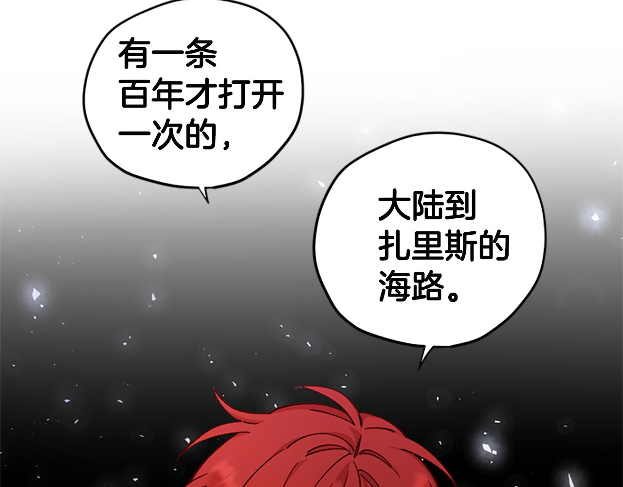 第12话 选择17