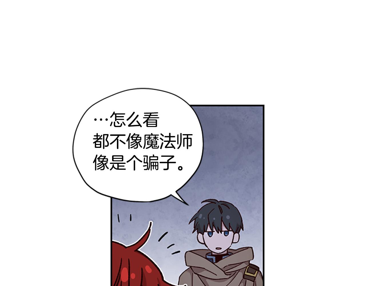 第12话 选择25