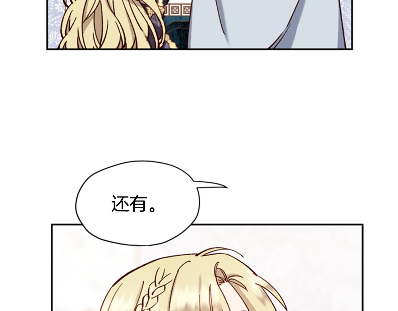 第7话 踏上征程83