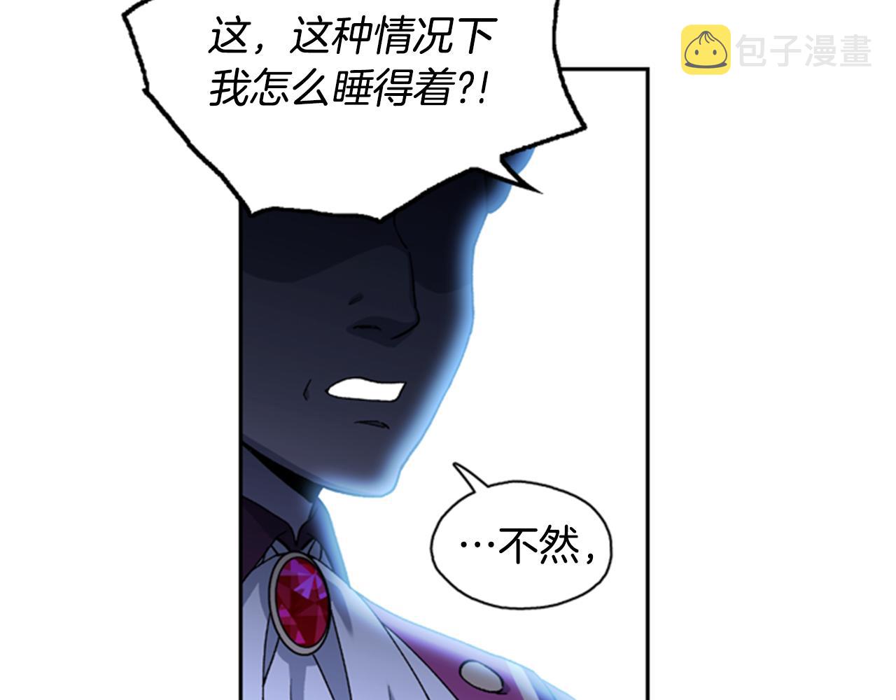 第2话 魔王现身74