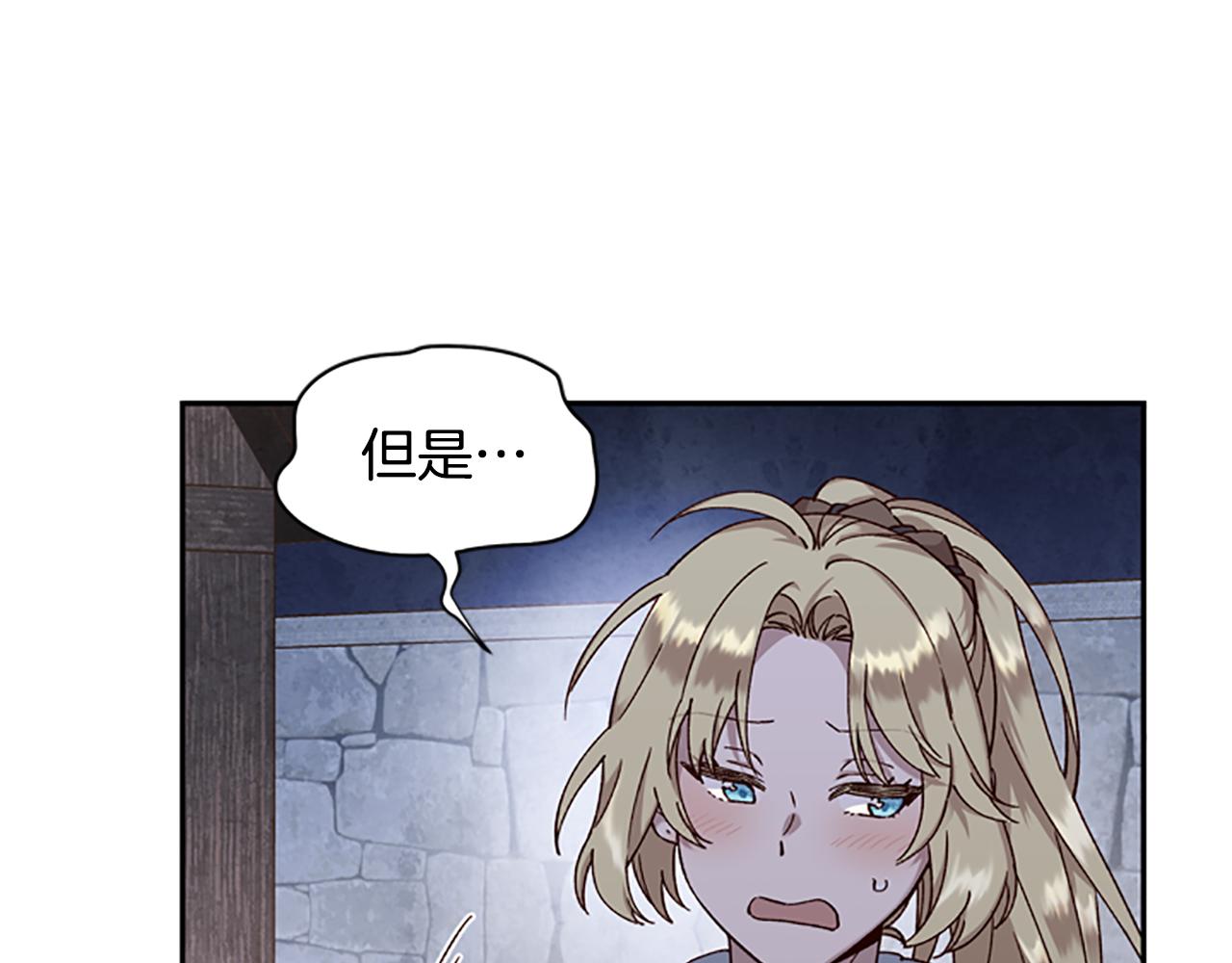 第11话 新成员30