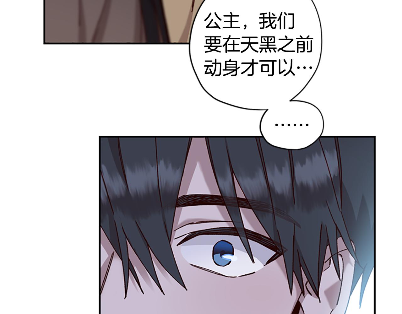 第13话 触碰34