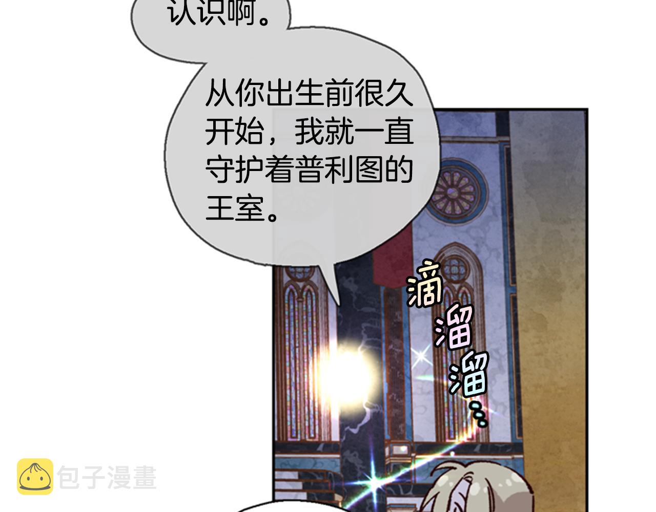 第4话 成爲勇士56