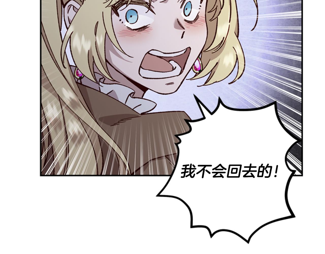 第9话 考验114