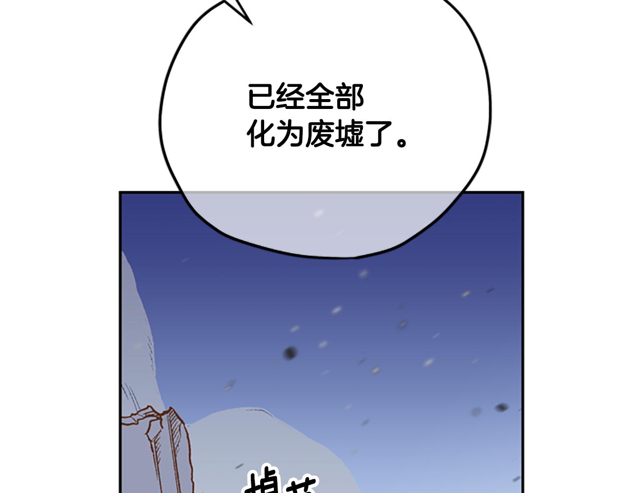 第34话 霸气公主144