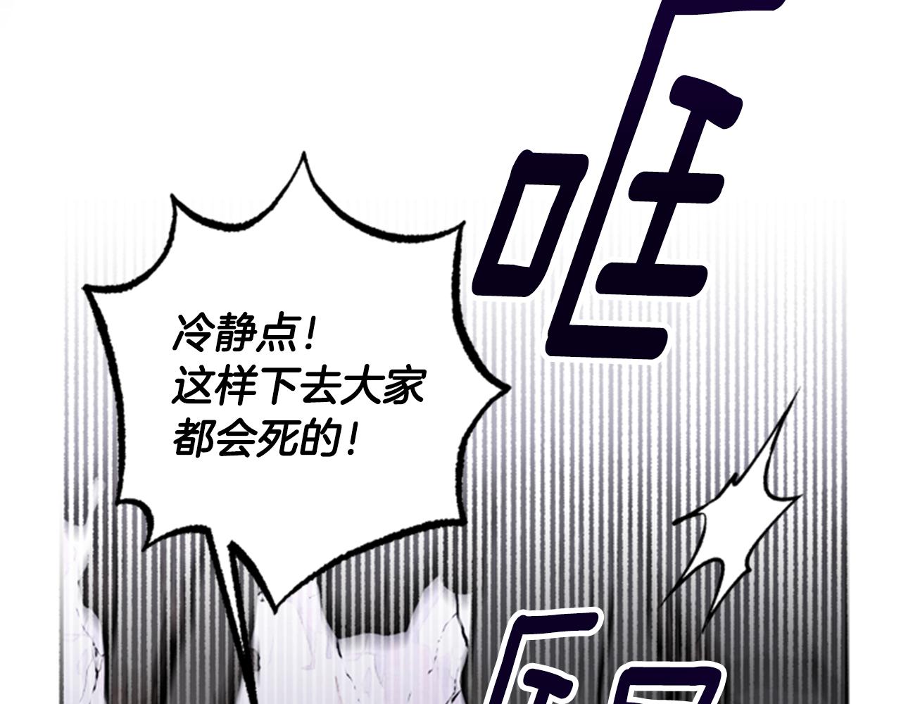 第45话 考验38