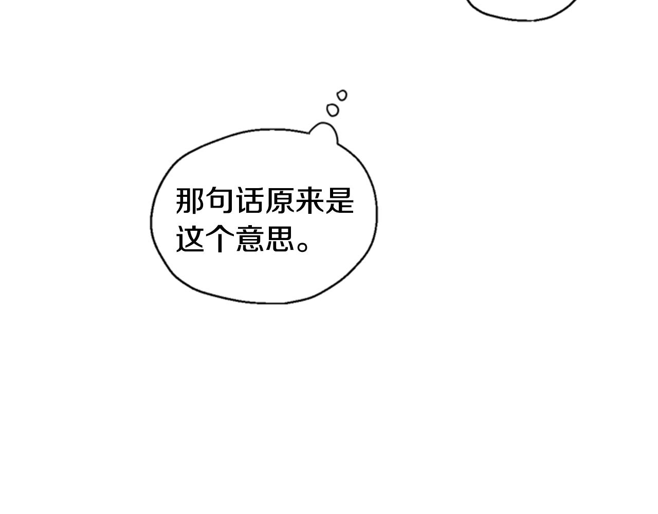 第6话 主人79