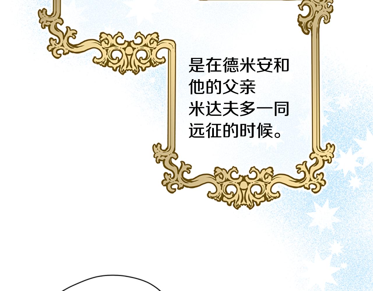 第39话 告白失败54
