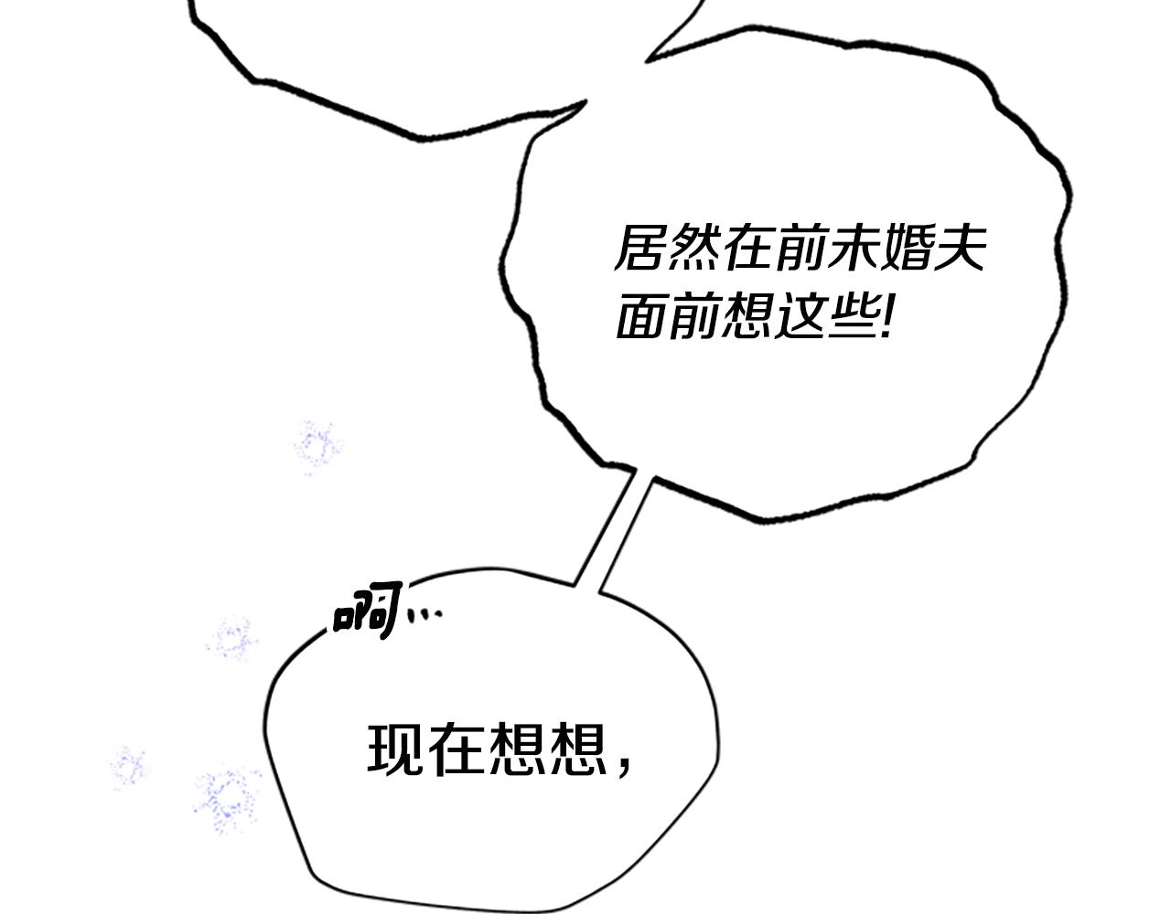 第32话 牵手82