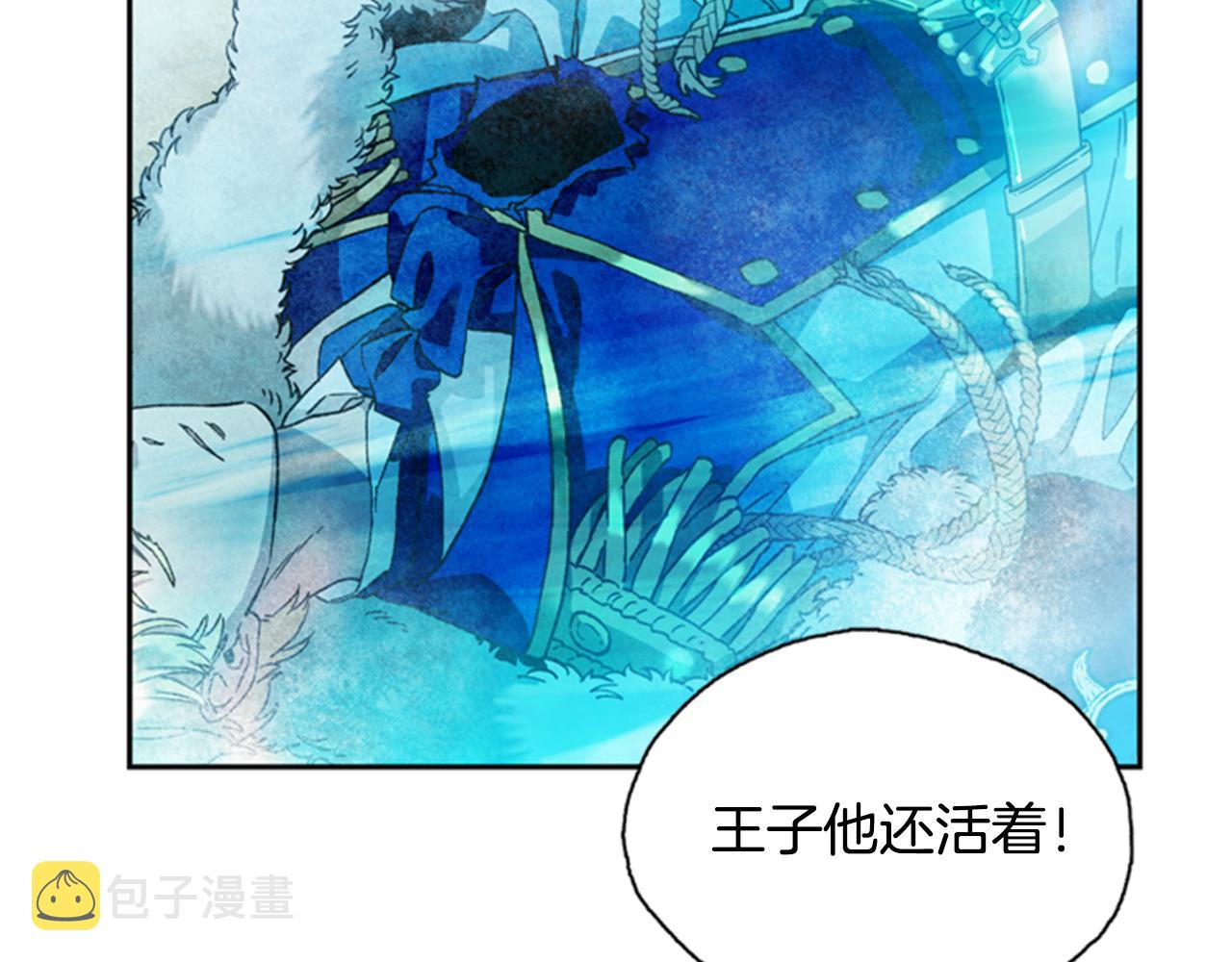 第2话 魔王现身36