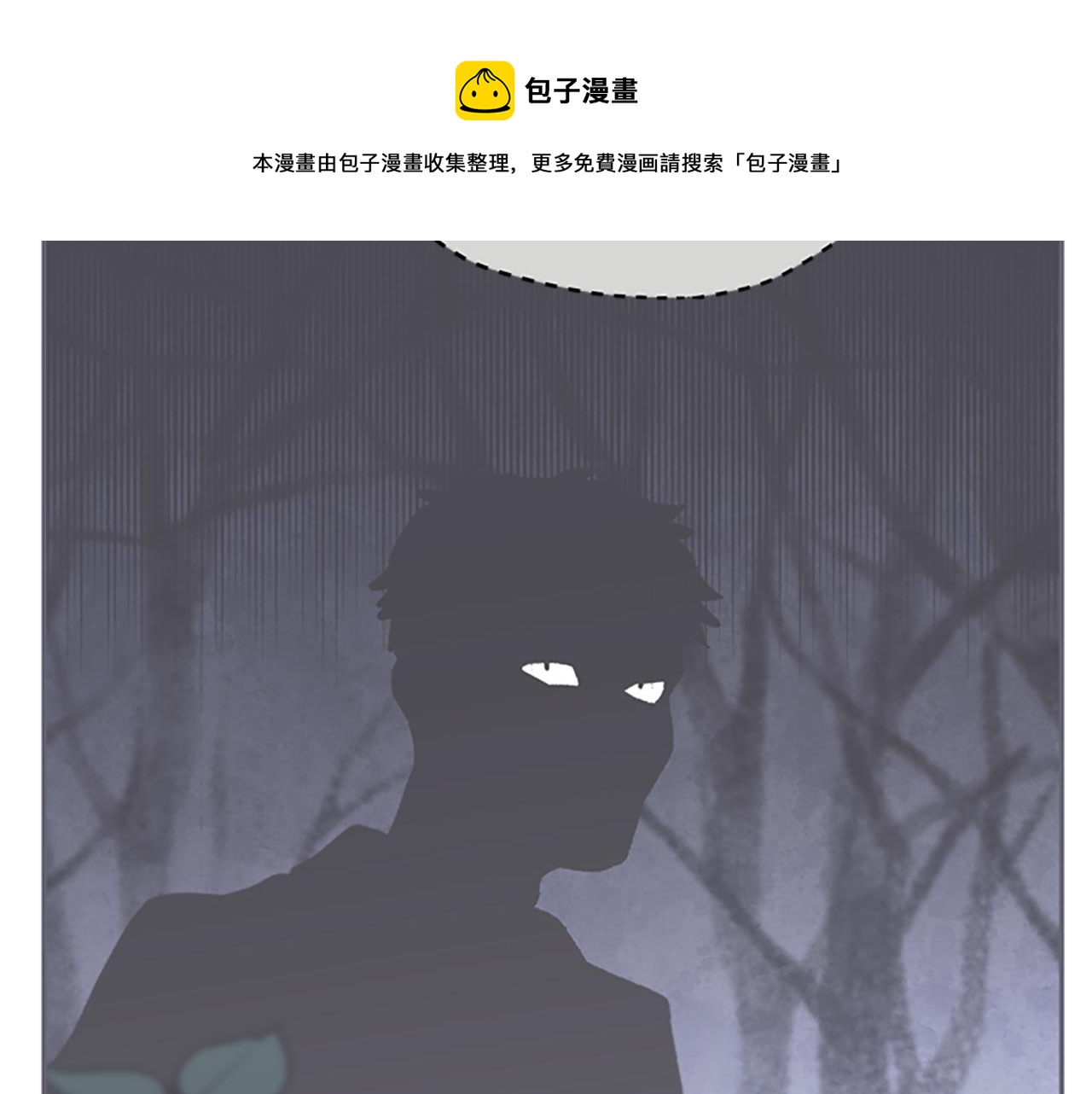 第23话 真相56