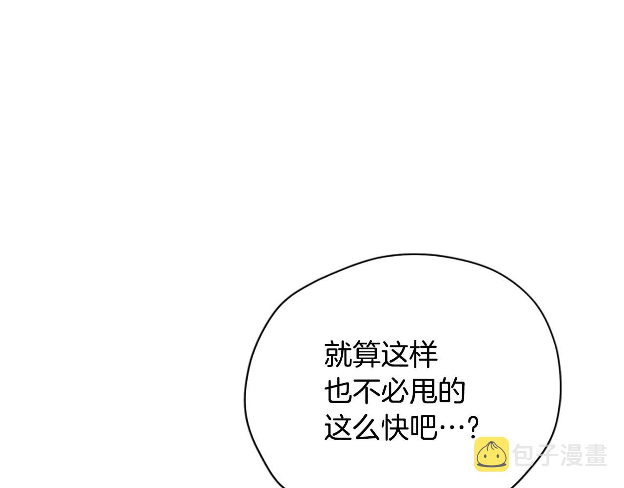 第32话 牵手110