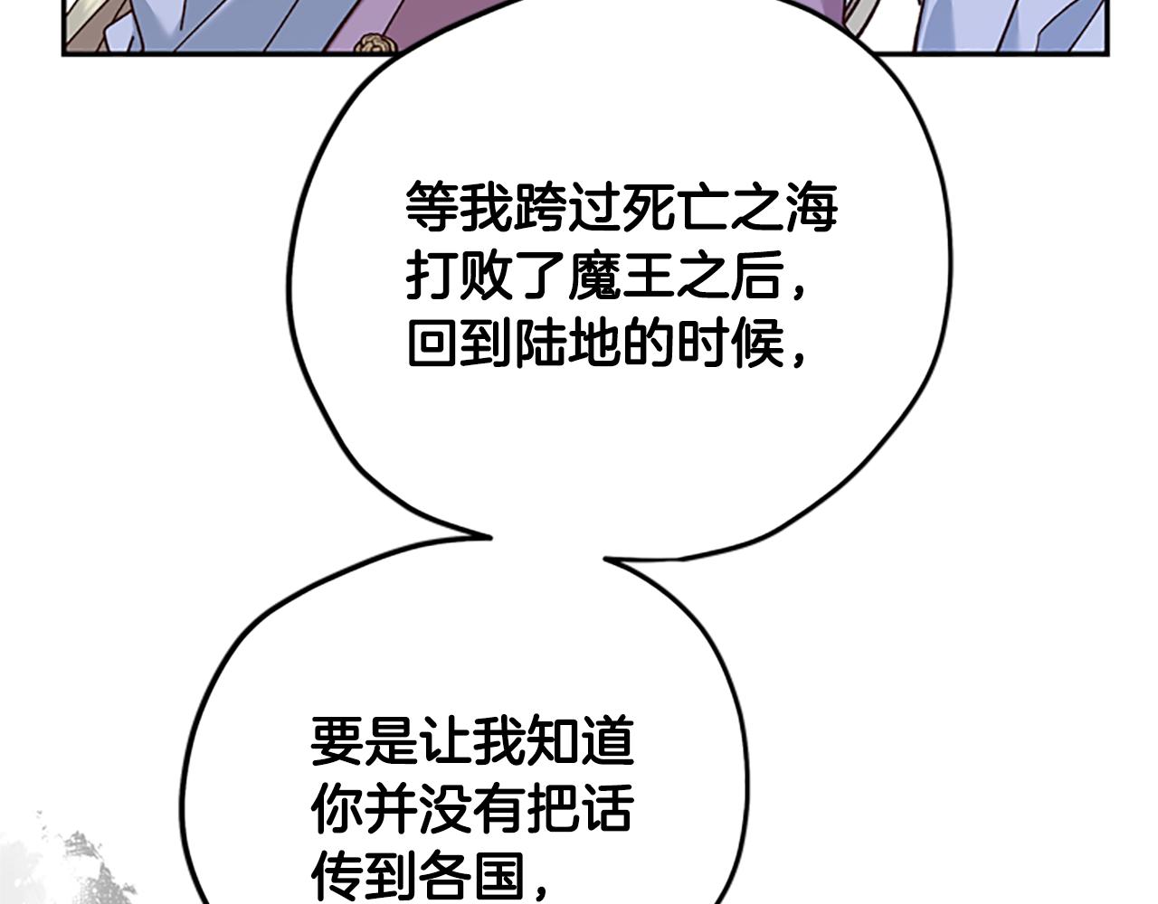 第34话 霸气公主161