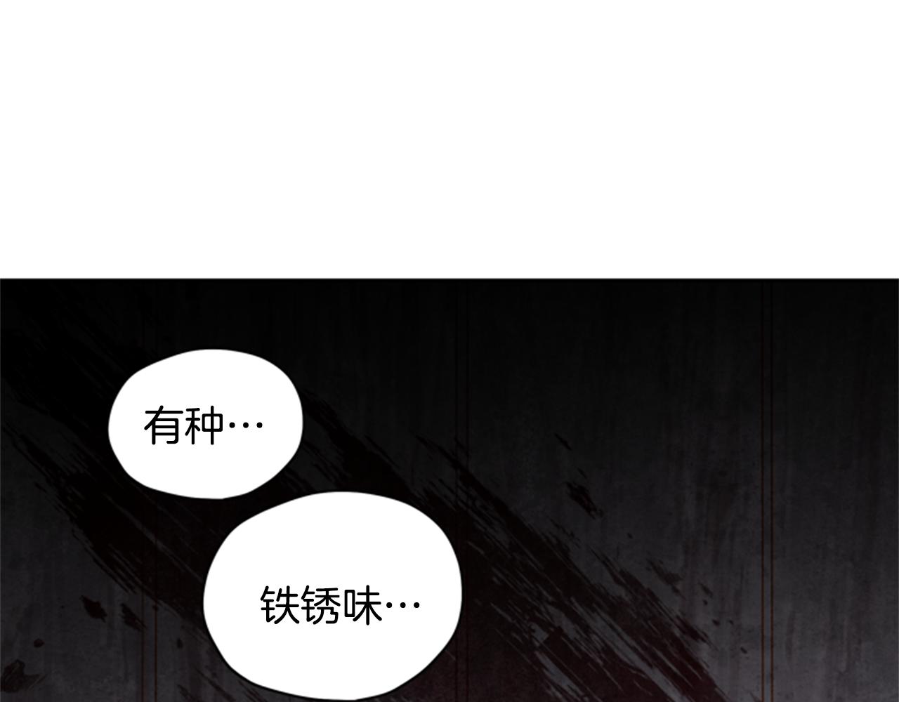 第10话 训练86
