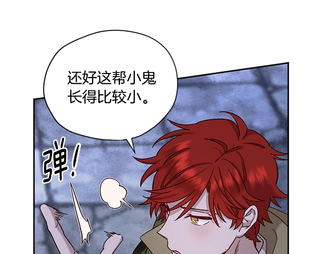 第21话 洞穴探险38