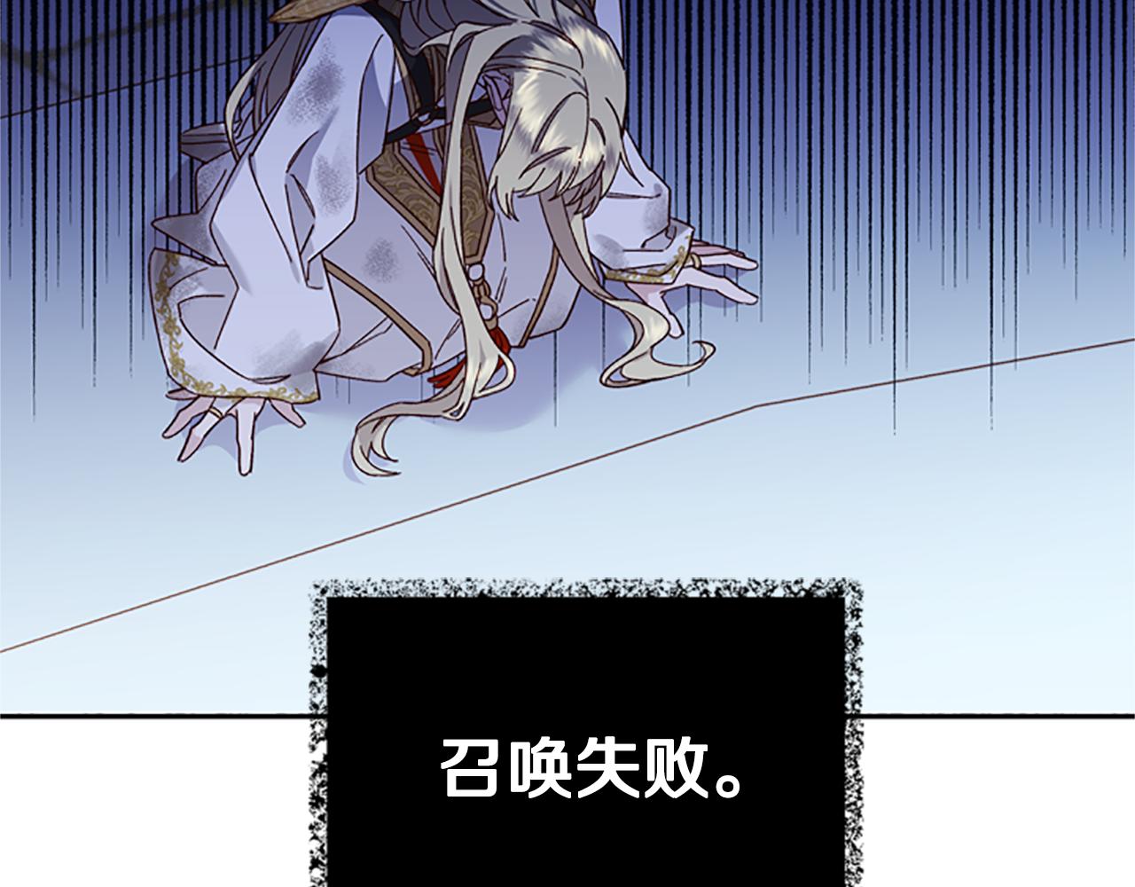 第48话 耍赖5