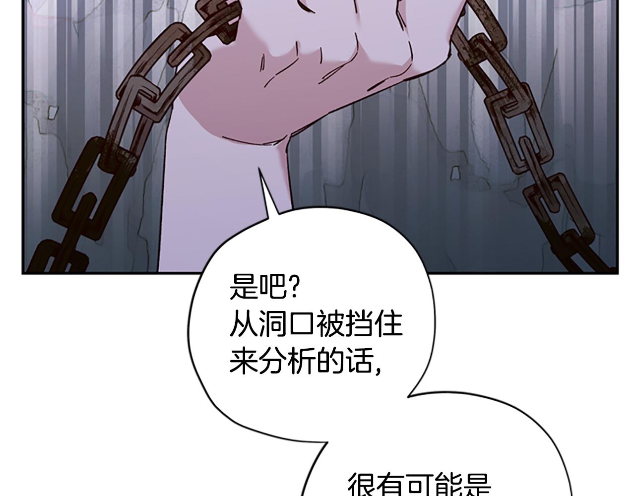 第一季完结篇 有趣的东西83