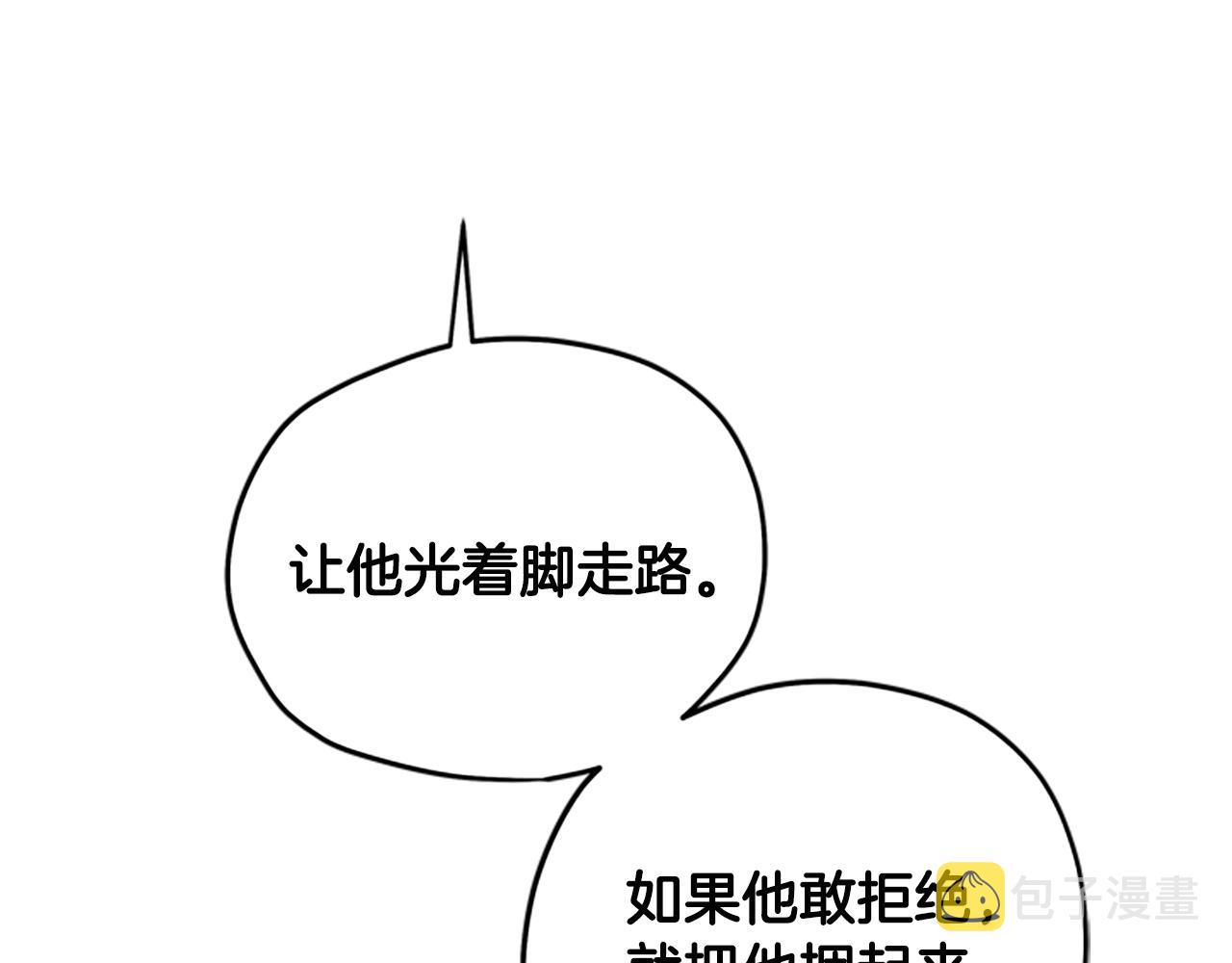 第34话 霸气公主90