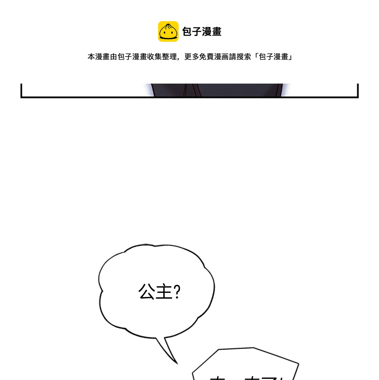 第13话 触碰93