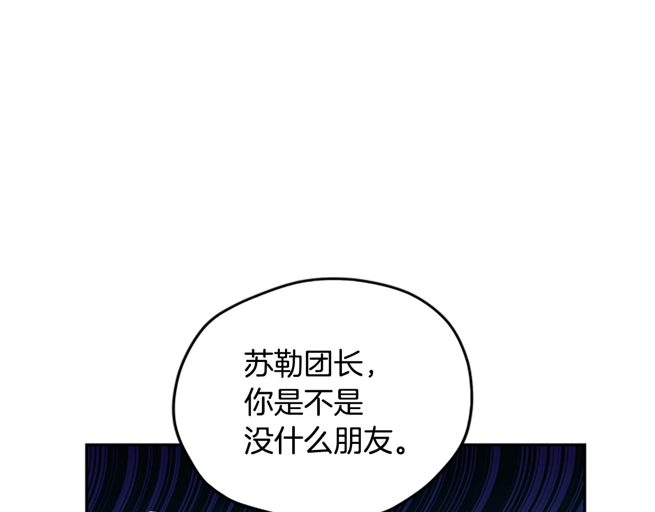 第30话 努力乾饭3