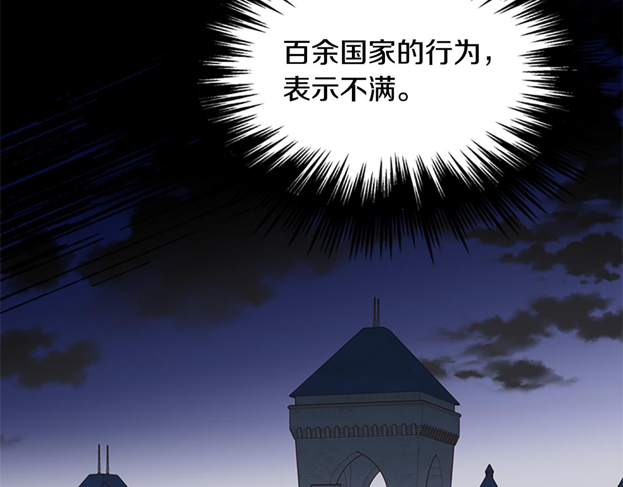 第33话 公主石化178