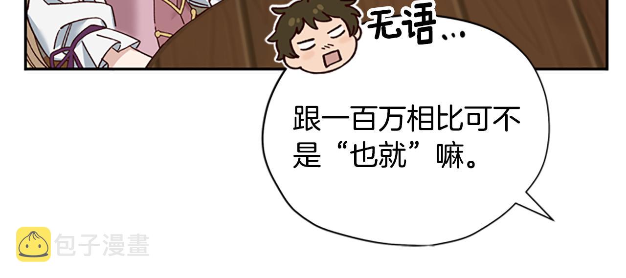 第32话 牵手15