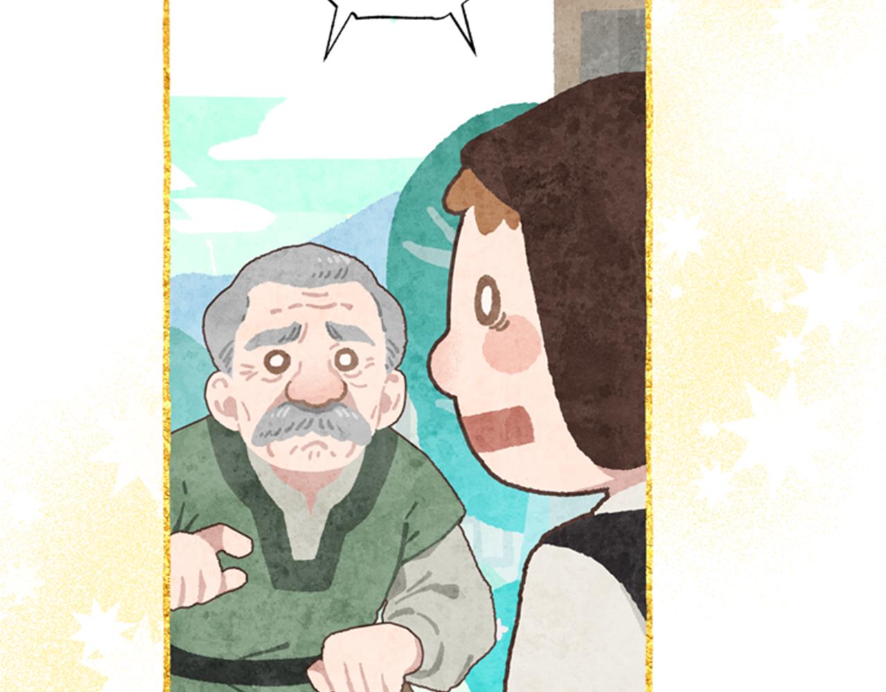 第45话 考验116