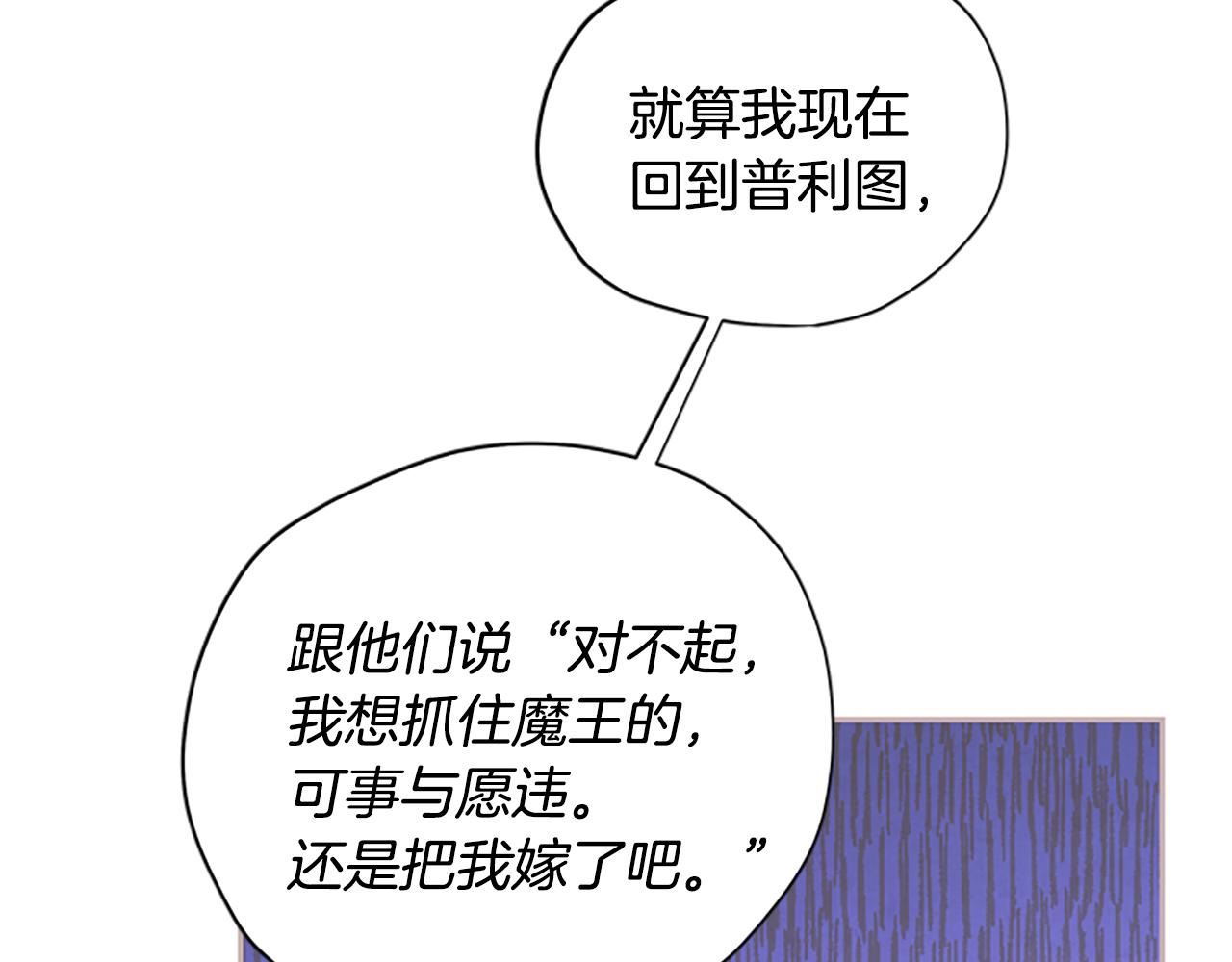 第26话 自愈50