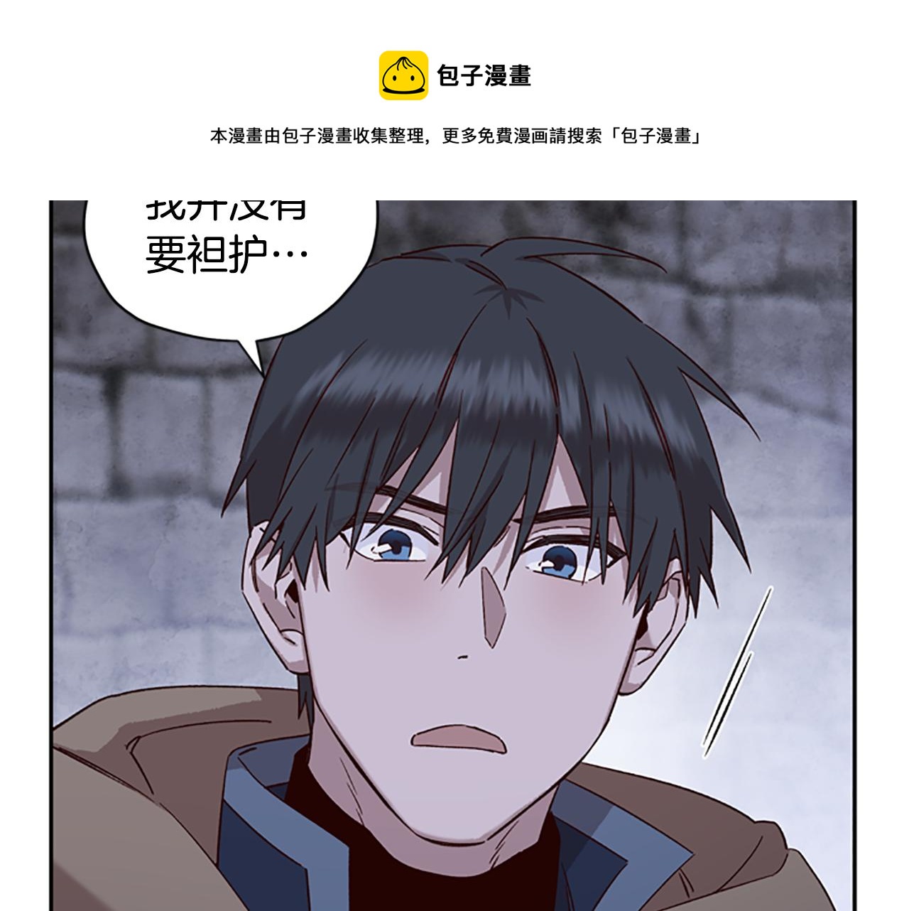 第22话 护妻84