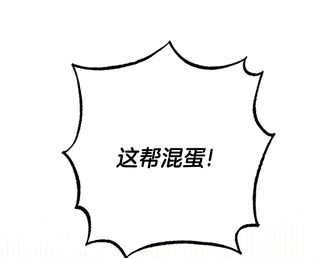 第33话 公主石化42