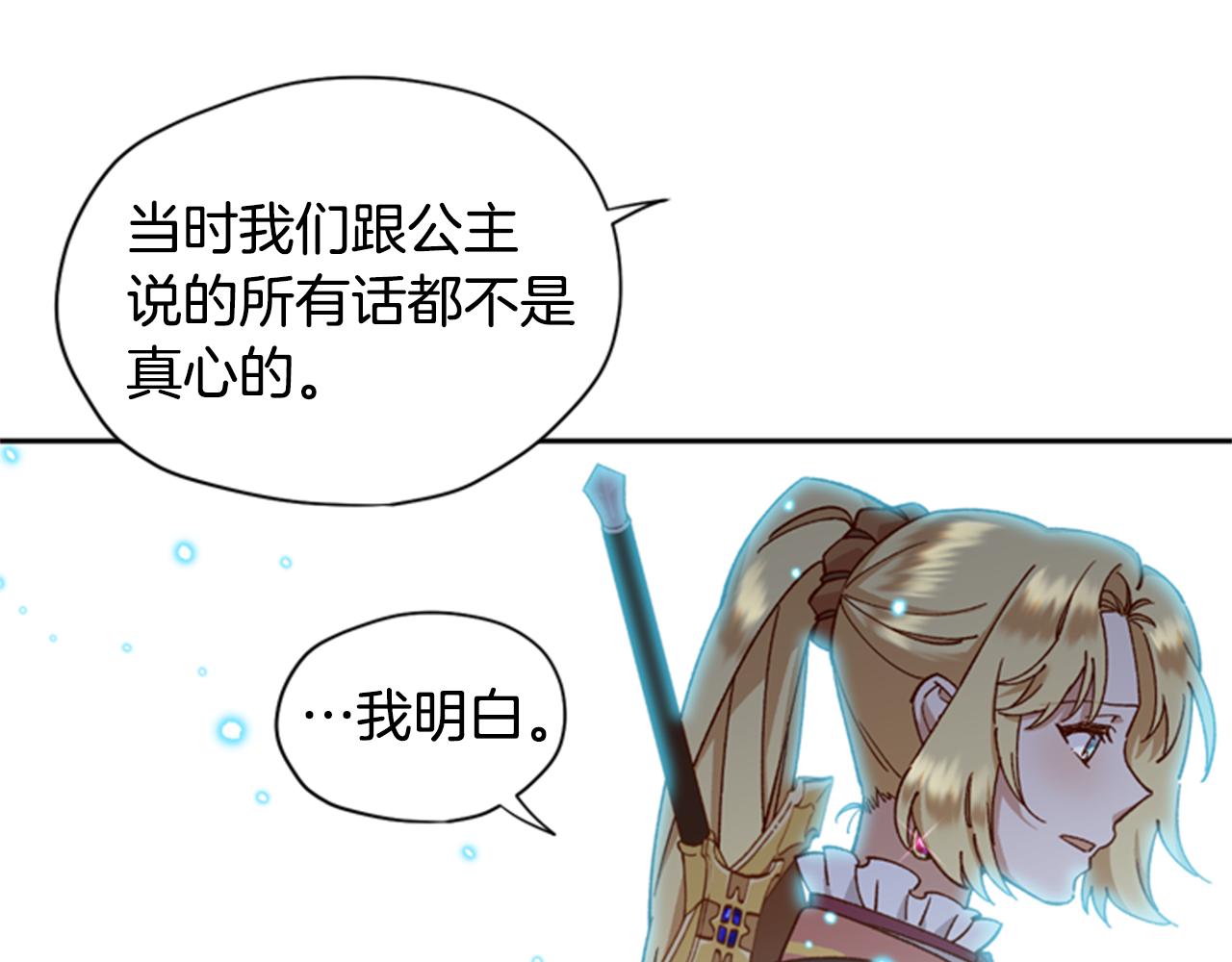 第8话 探险19