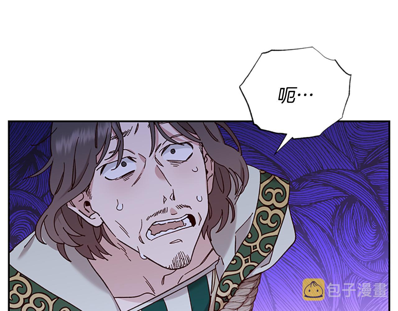 第34话 霸气公主152