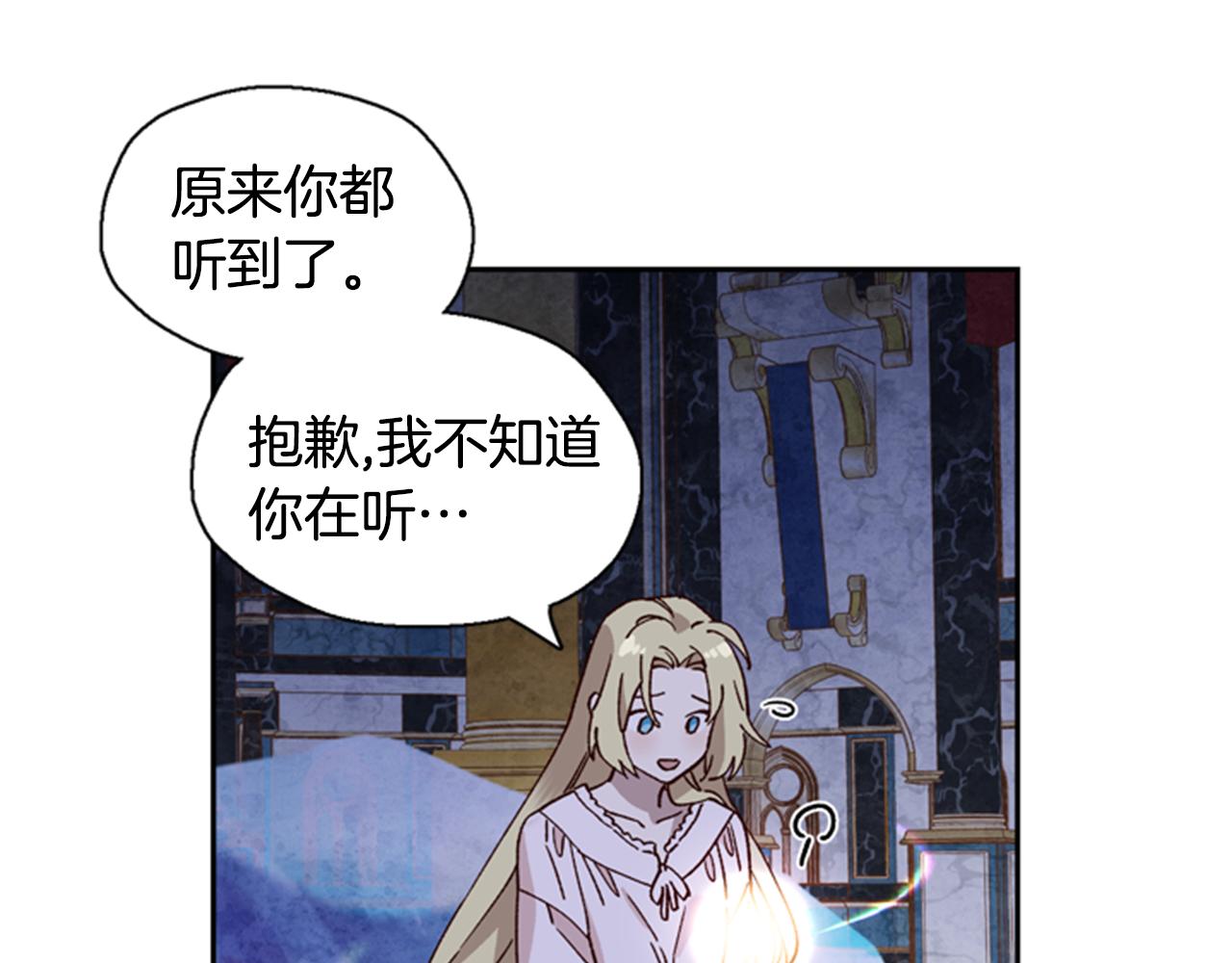 第4话 成爲勇士49