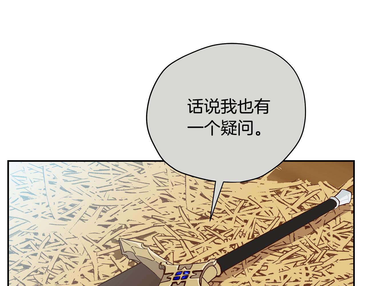 第37话 白莲花119