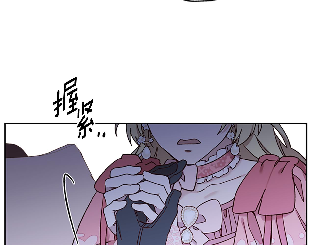 第39话 告白失败152