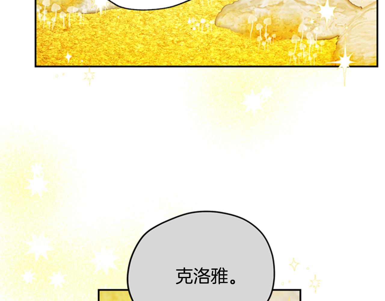 第45话 考验70