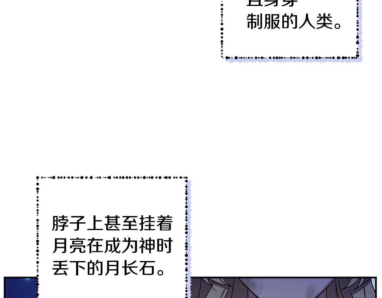 第51话 紧要关头135