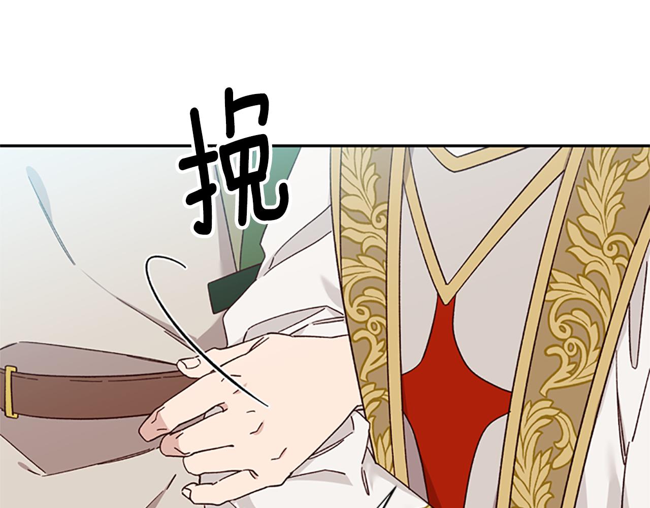 第37话 白莲花33