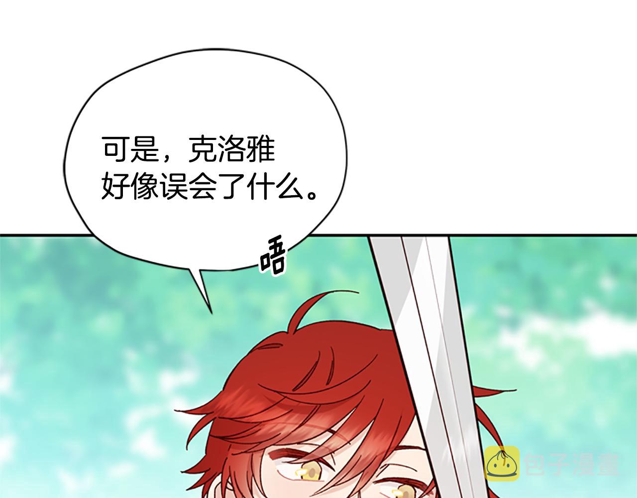第38话 偷亲63