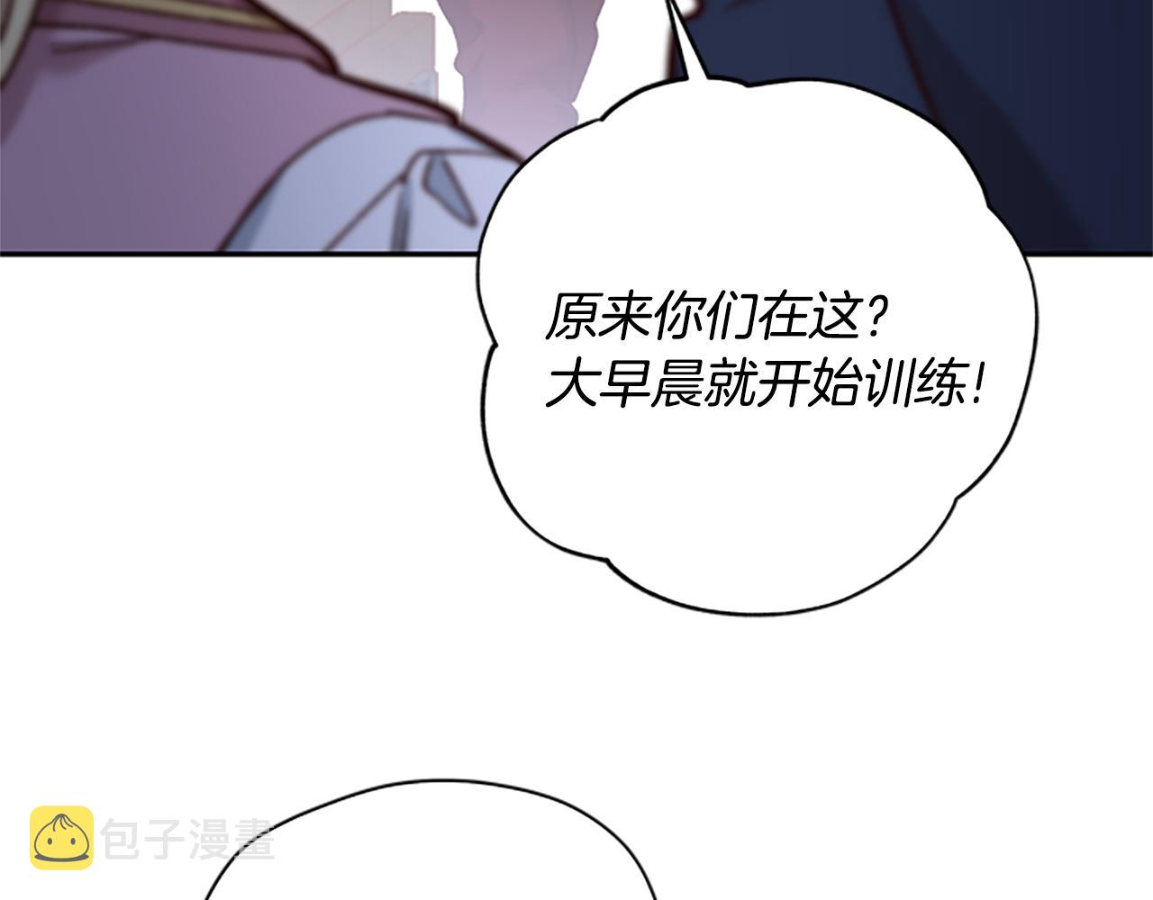 第30话 努力乾饭79