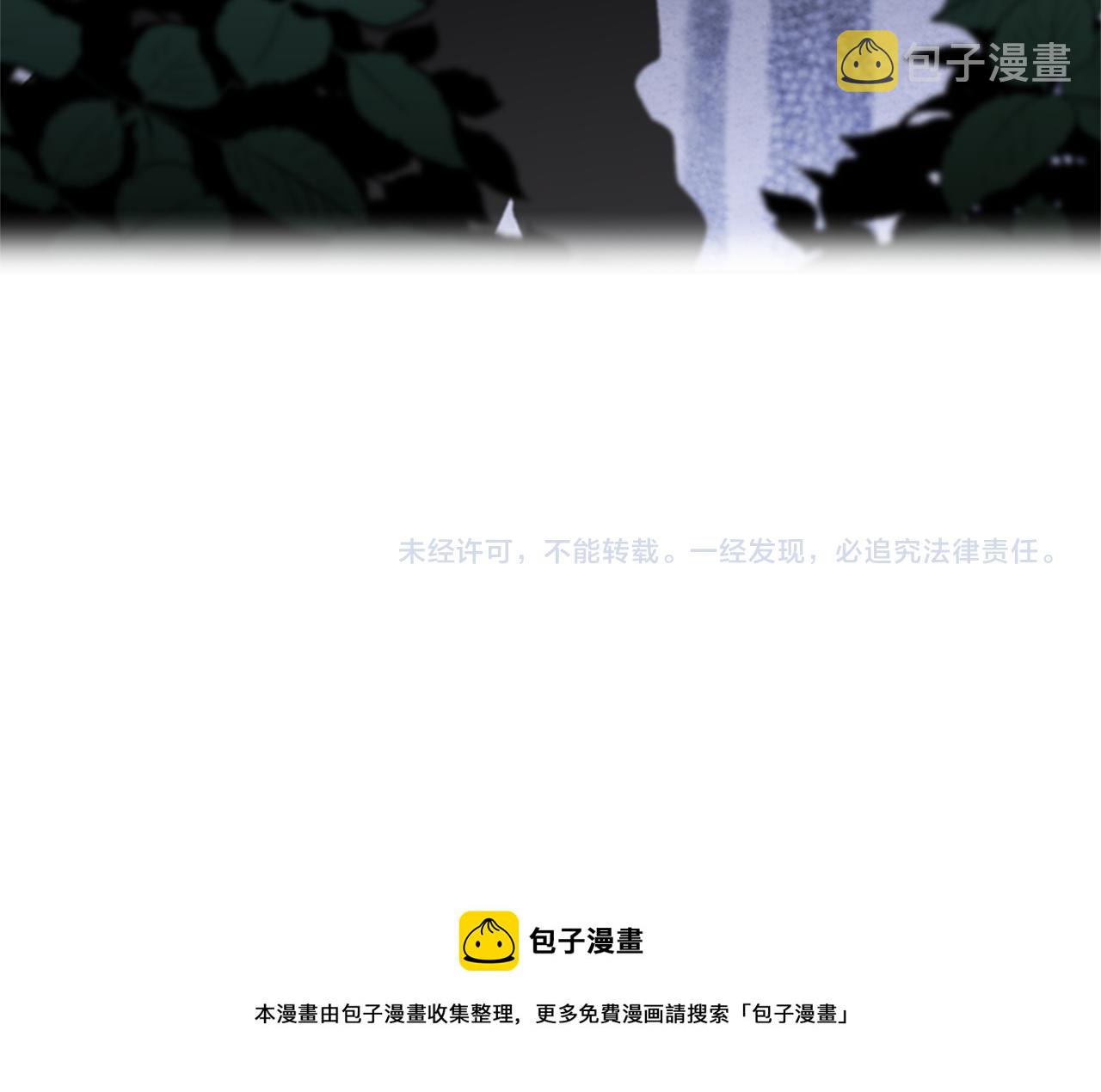 第8话 探险137