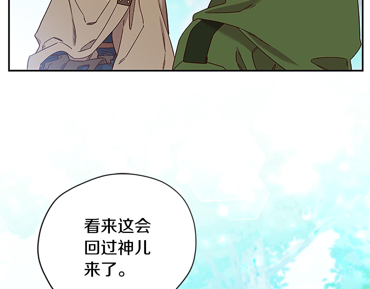 第50话 想办法救公主90