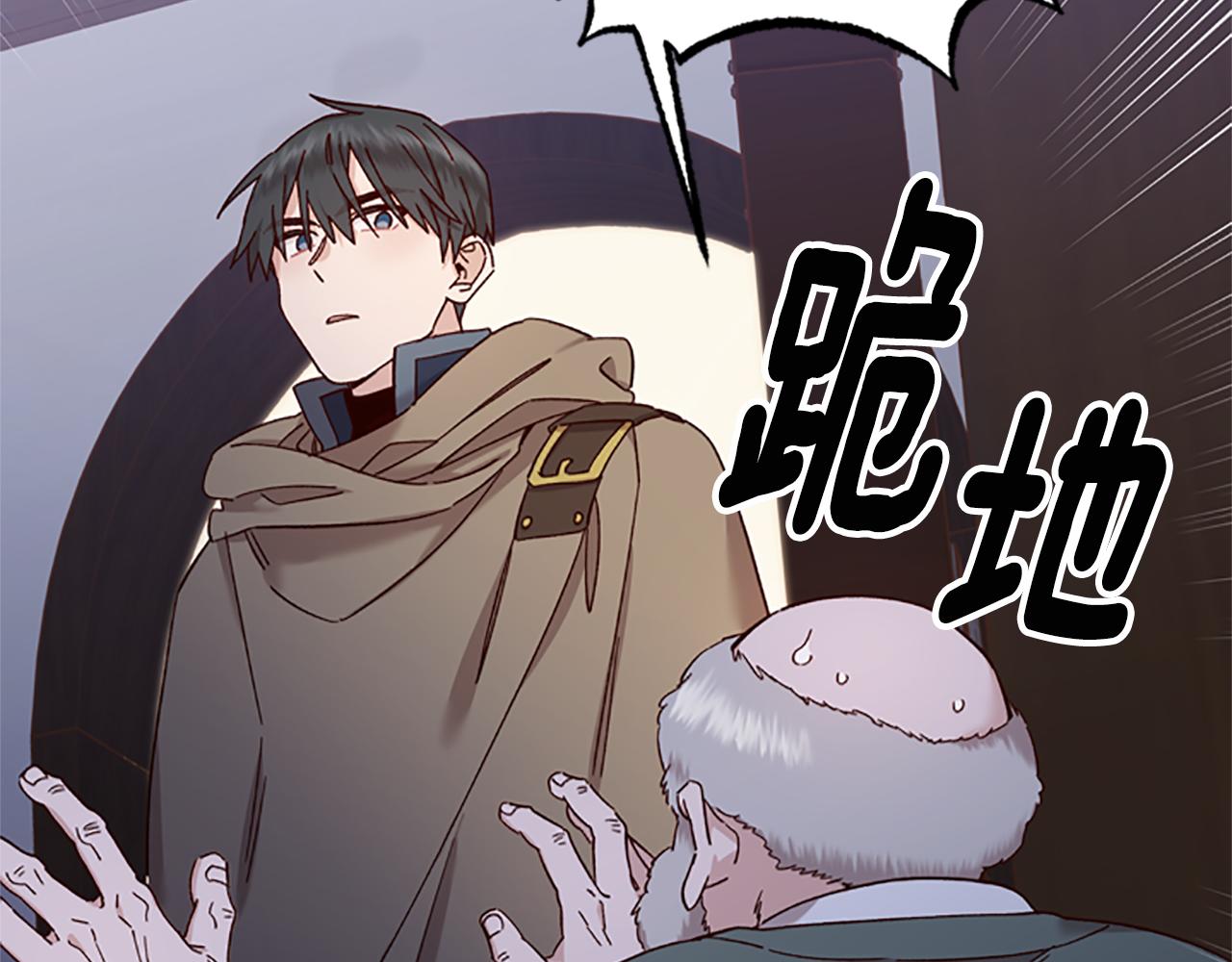 第34话 霸气公主69