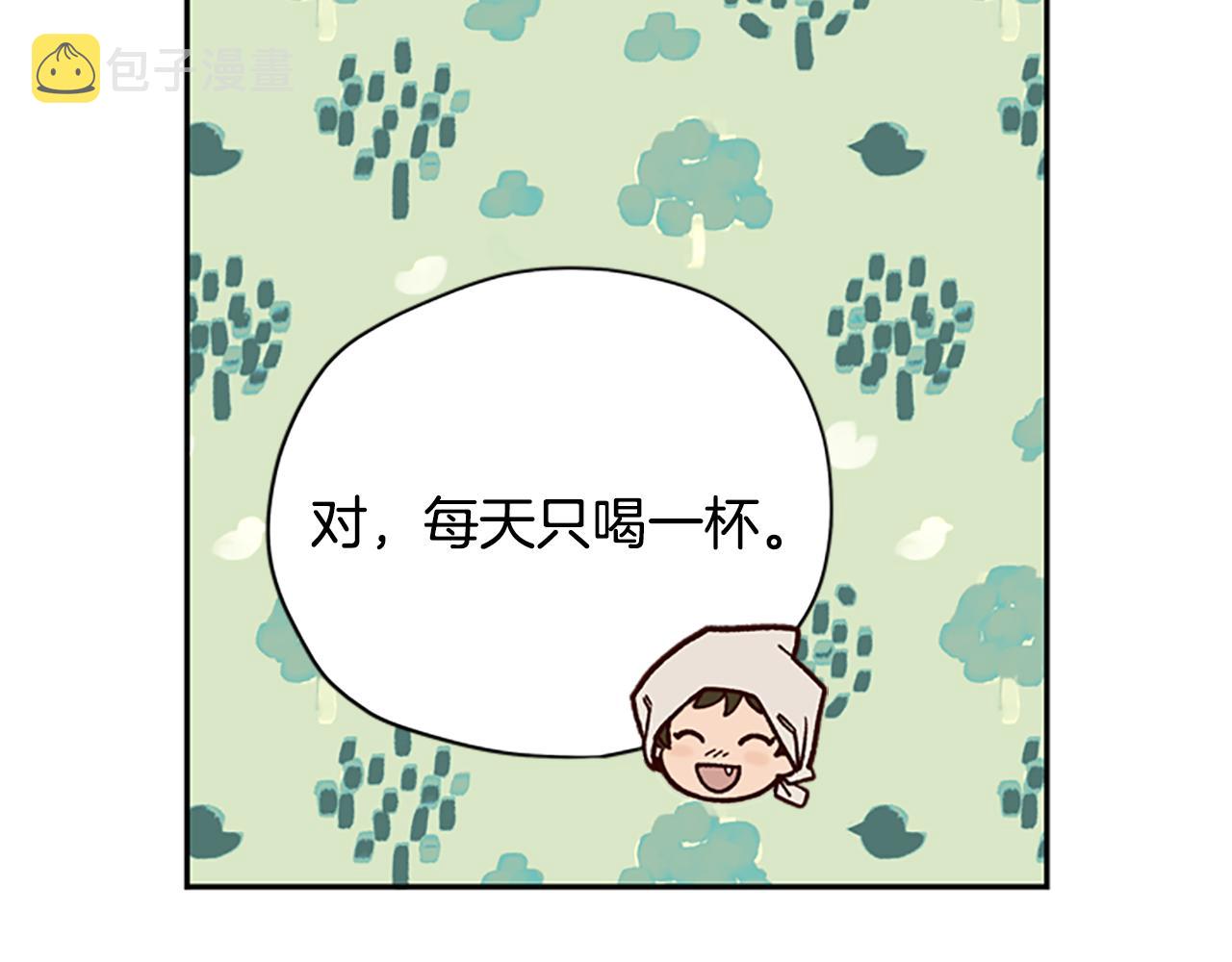 第36话 乔装出发175