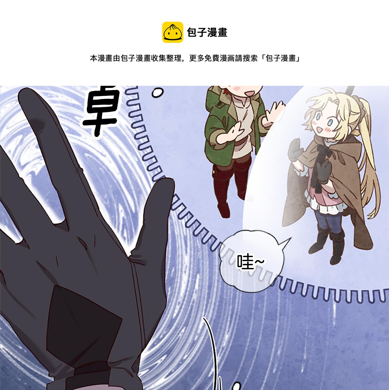 第24话 误会好意76