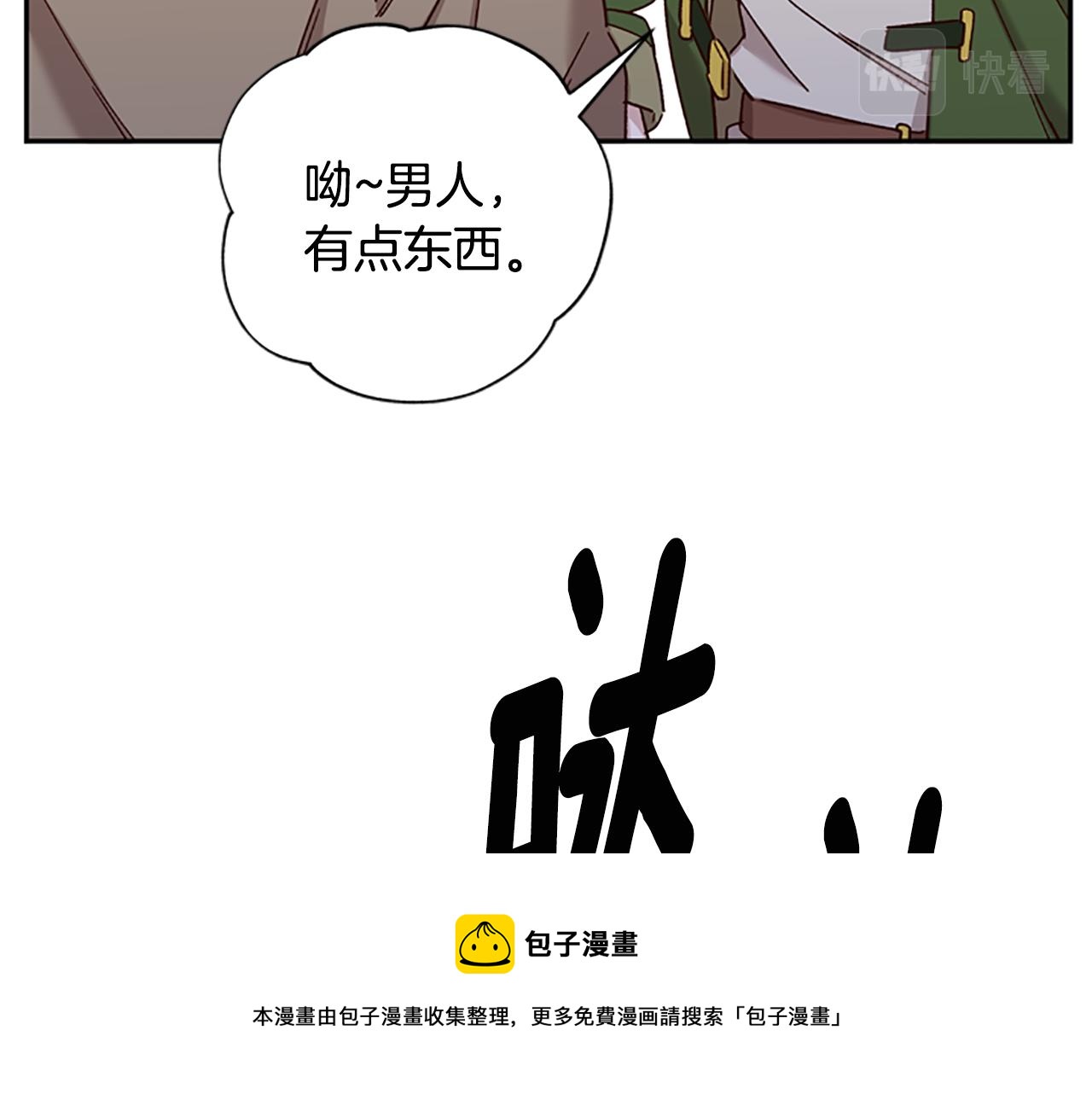 第33话 公主石化118