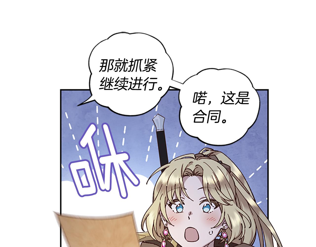第12话 选择69